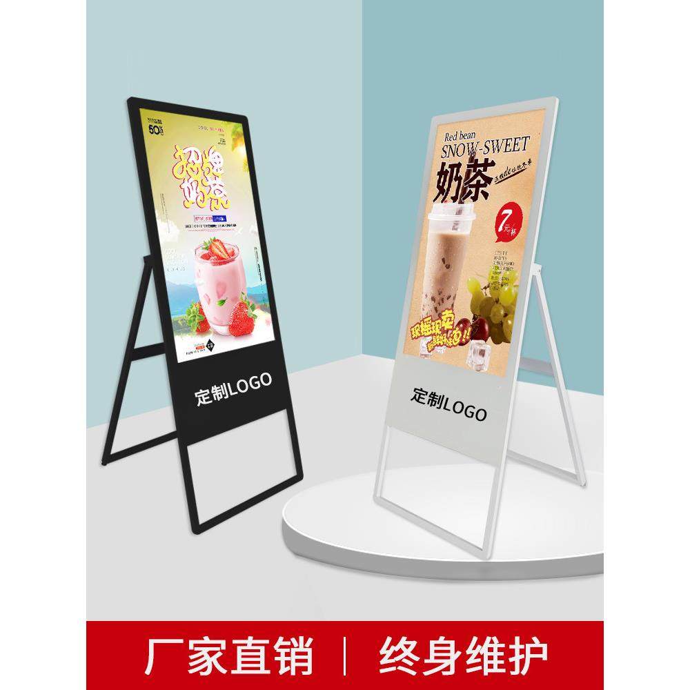 电子水牌广告机32/43/50寸电容触摸液晶立式显示屏一体机播放器