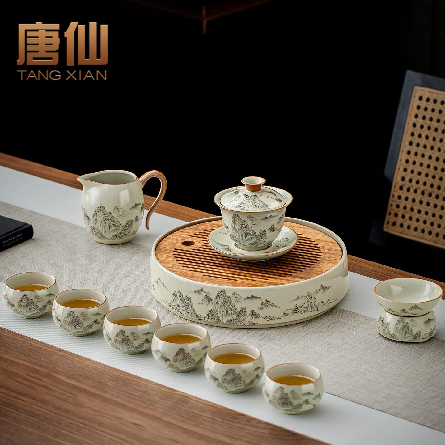 唐仙鎏金山水功夫茶具套装2026新款汝窑盖碗茶杯茶具整套高端大气