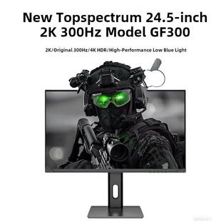 GF300 24.5英寸2k300hz电竞显示器27寸2k300hz网吧电竞屏2k240hz