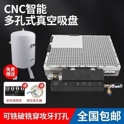 多点式真空吸盘CNC无密封条加工中心铜铝PVC板工业智能吸附平台