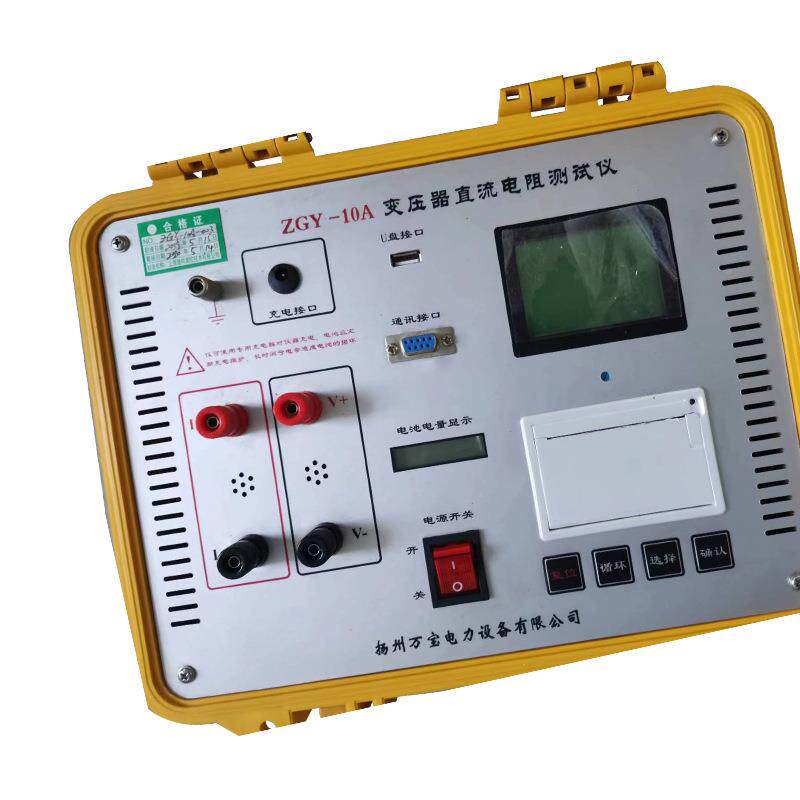 ZGY-10A变压器直流阻测试仪变电压器器电阻测试仪变压流334电直阻