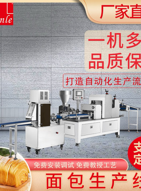 三乐 小型手撕面包成型机 做吐司面包机器 岩烧面包设备厂家直供