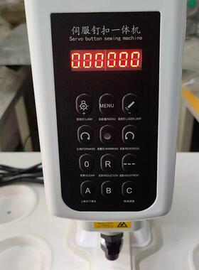 级机款电机818-D-A脑钉扣感应防打升手安全四合扣鸡眼打扣厂家