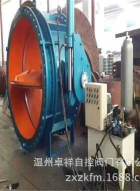 液压控制蝶阀   HBD743H-16C  DN1200 水电站系列   快速液压蝶阀