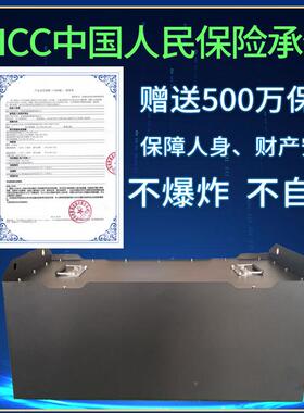 423酸生产工a业大单体锂电池组0V120h电动叉车磷铁锂6电池