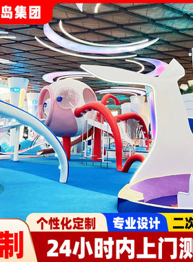 304 不锈钢滑梯厂家户外大型组合滑梯幼儿园公园无动力游乐设备