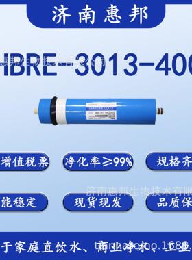 反渗透膜滤芯、净水机滤芯、饮用水滤芯、直饮机滤芯