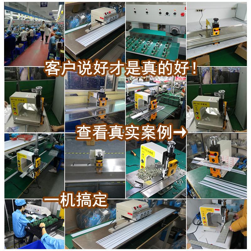 全自动pc分板机小型FR4路板b切板YLU机铝基板e切割线机ld灯带分条