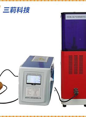 接触式超声声波细SLC98式胞破非碎仪实验室杯超波细胞粉碎机
