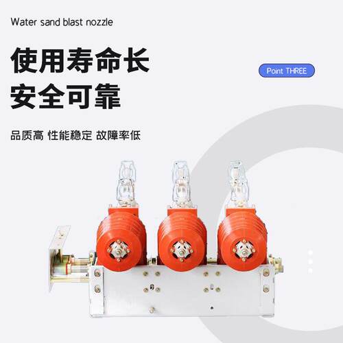 高压负荷开关户FK-N1212RD15A负荷开关内120KV手动压气UKR式刀闸