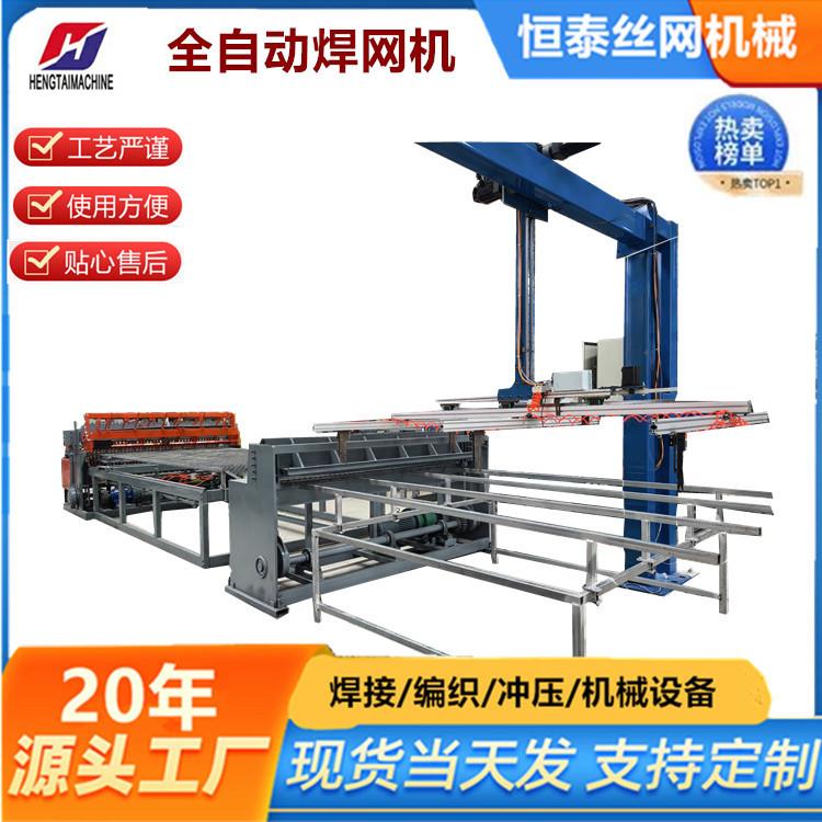 全自动3D护栏生产线自动焊接机械手抓网码垛全自动焊网机恒泰图片