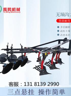 款无墒耕地固犁无墒沟翻地犁带新合墒器耕犁地大PST犁大型加无墒