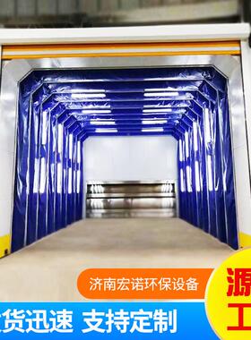 厂家供应型工大电件喷涂动HN-SSF折叠式房烤漆环保移动式轨道伸缩