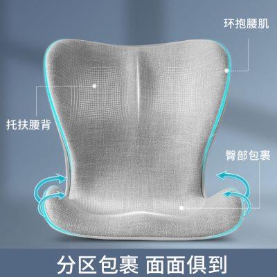 得力人体工学护腰坐垫办公室腰靠座椅靠垫一体久坐腰垫椅子靠背垫