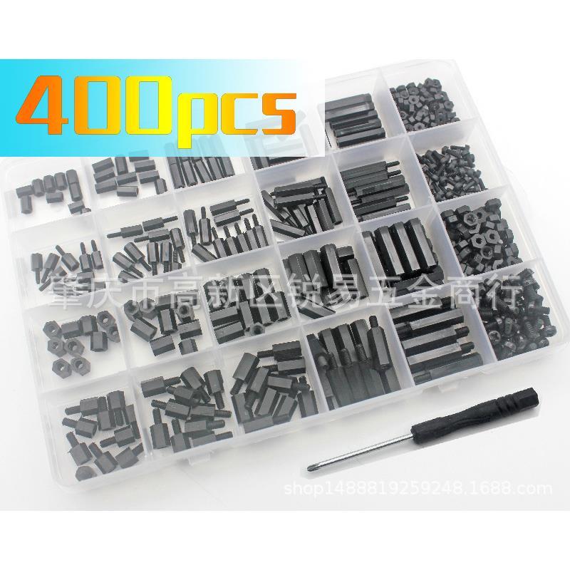 400pcs盒装带螺丝刀工具M2M3塑料尼龙螺丝螺母隔离柱套件分类组合