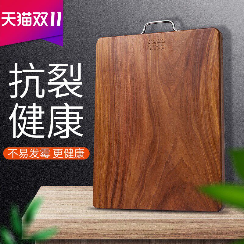 江南太太菜板家用实木粘板铁木砧板长方形切菜板整木案板占板按板