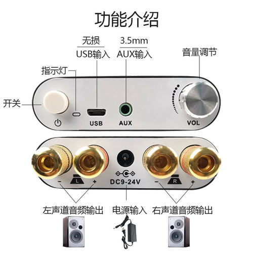 50W+50W 蓝牙5.0音频功放板模块 2.0双声道立体声 铝合金金属外壳