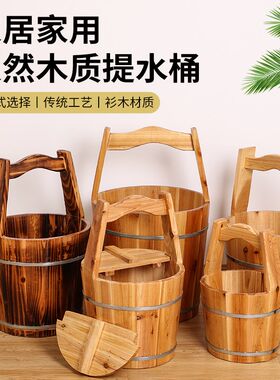中药桶拎水桶木勺瓢影视道具木质提水桶足浴小木桶桑拿温泉木提桶