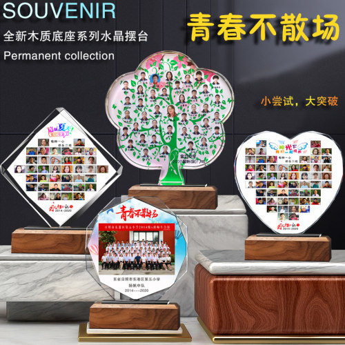 毕业纪念品送幼儿园小学初中留念摆件同学聚会礼物定制送老师