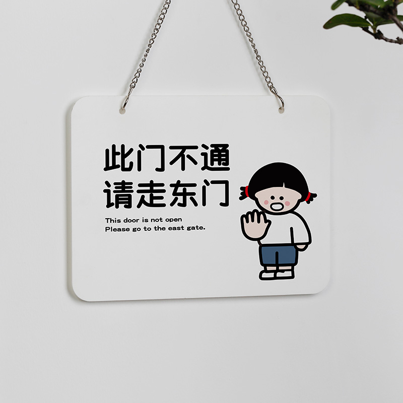 此门不通请走正门警示贴侧门提示牌腰线贴温馨提示玻璃门贴贴纸