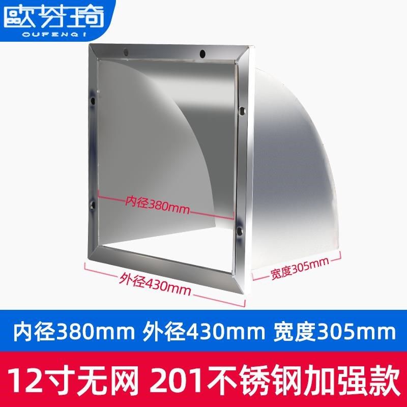 新款304不锈钢风帽方形防雨罩油烟机外墙出风口罩室外排风口现货,标准件/零部件/工业耗材,风帽,淘宝优惠券,粉丝福利购,淘宝优惠卷