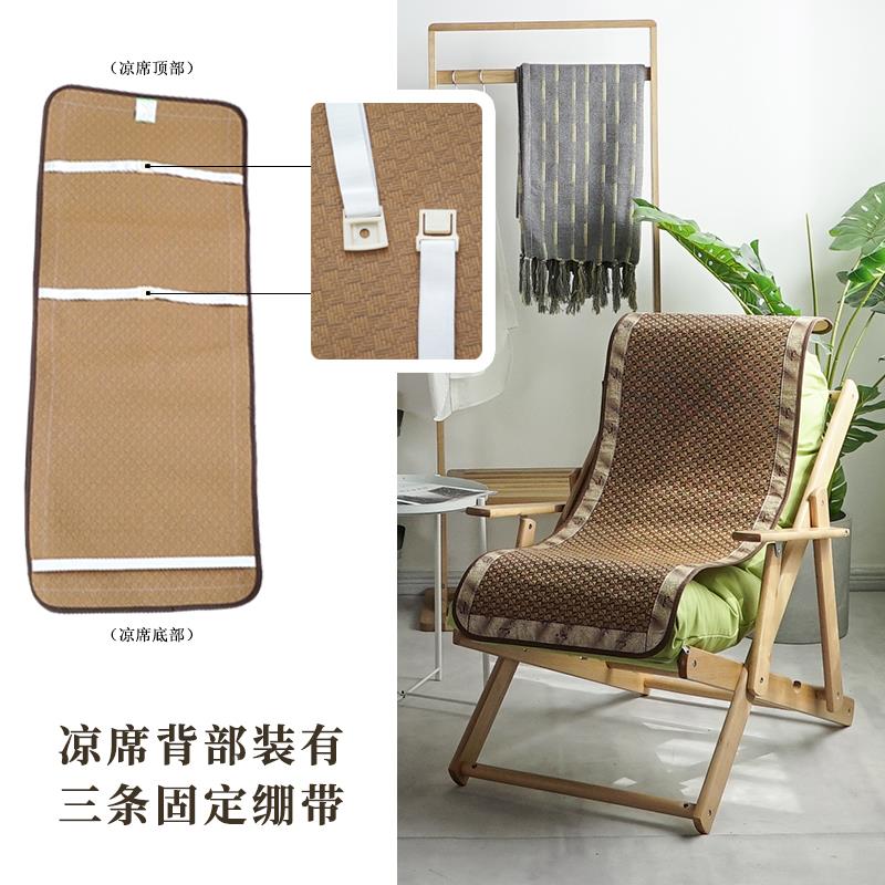 椅子用季太SYP凉席休闲椅躺椅垫子坐垫电夏脑椅办公椅靠靠背垫椅