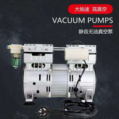 Oil-Free Air Compressor真空泵BST550-VAF 220V/50HZ 550W 20UF