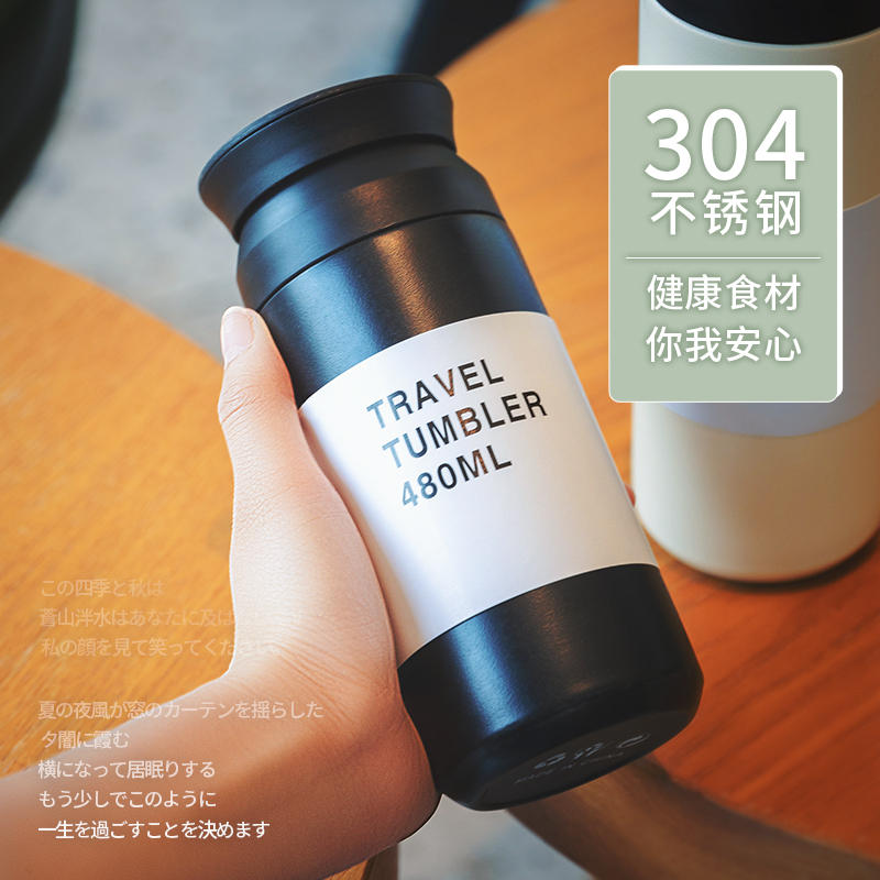 日式保温杯高颜值水杯女大容量杯子男不锈钢咖啡杯便携式水壶儿童使用感如何?