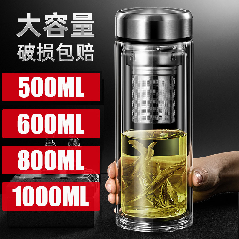 超大容量茶水分离玻璃水杯双层隔热智能显温男士泡茶杯子微保温怎么样,好用不?