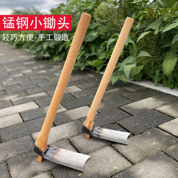 锄头除草专用全钢老式种菜种花家用开荒农用小型挖土工具锄草神器