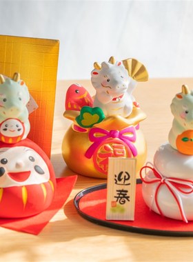 龙年招生肖 进口柚子舍陶瓷开运招财O招桌面摆件新年礼物