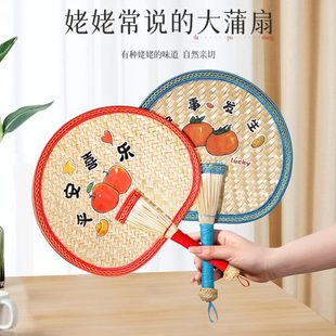 家用手工编织耐用老式 扇子蒲扇夏季 大蒲扇夏天葵山芭蕉扇手摇扇
