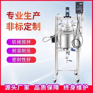 高温电加热机械搅拌高温高压反应釜5L10L20L不锈钢高温高压反应釜