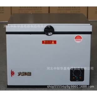 45车载冰箱房车冰箱太阳能全冷冻冰柜直流12V24V蜂王浆储X20 BDBC