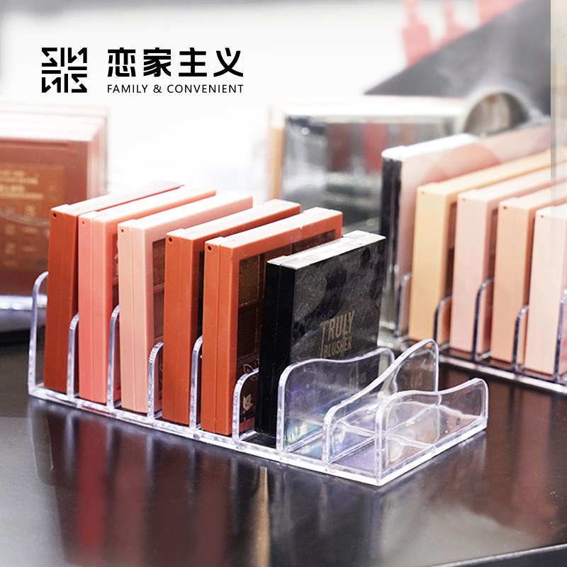 眼影收纳盒粉饼分隔格透明桌面彩妆F腮红化妆品梳妆台桌面置物架