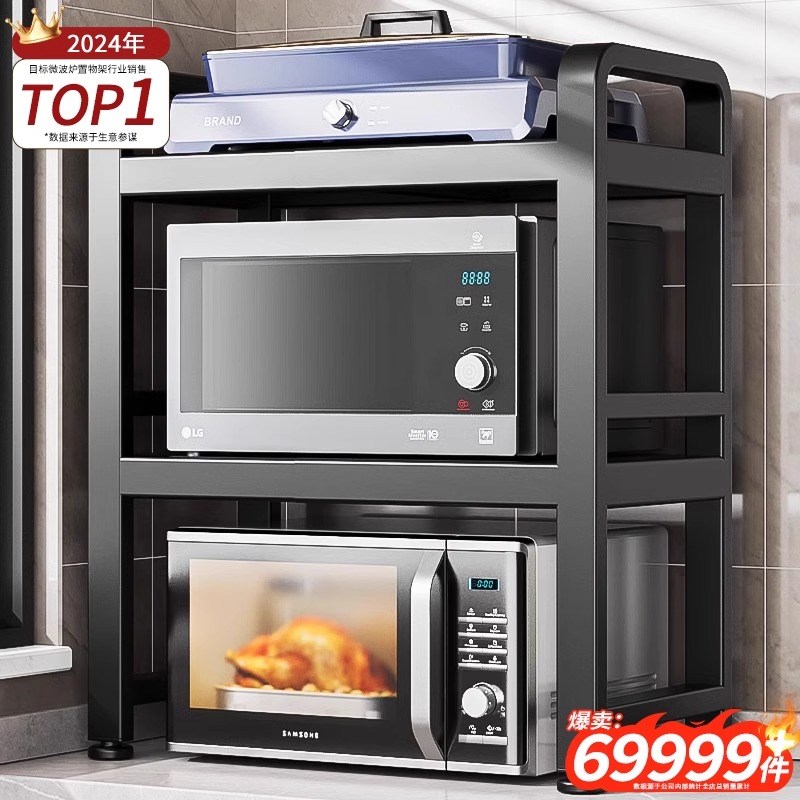 可伸缩厨房微波炉架子置物架多功能家用台N面电饭锅烤箱收纳支架