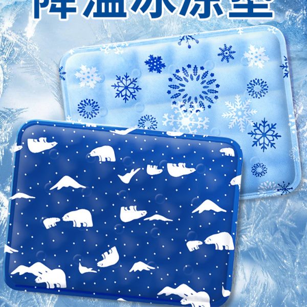 夏天冰垫坐垫凉垫汽车水垫夏季降温神器免注水凝胶冰袋冰凉席屁垫