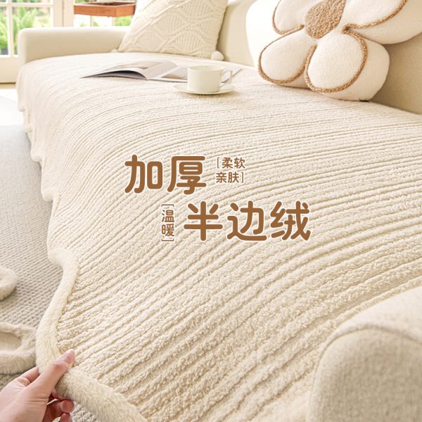 加厚异形沙发垫四季通用高级感直排沙发坐垫2025新款固定防滑盖布