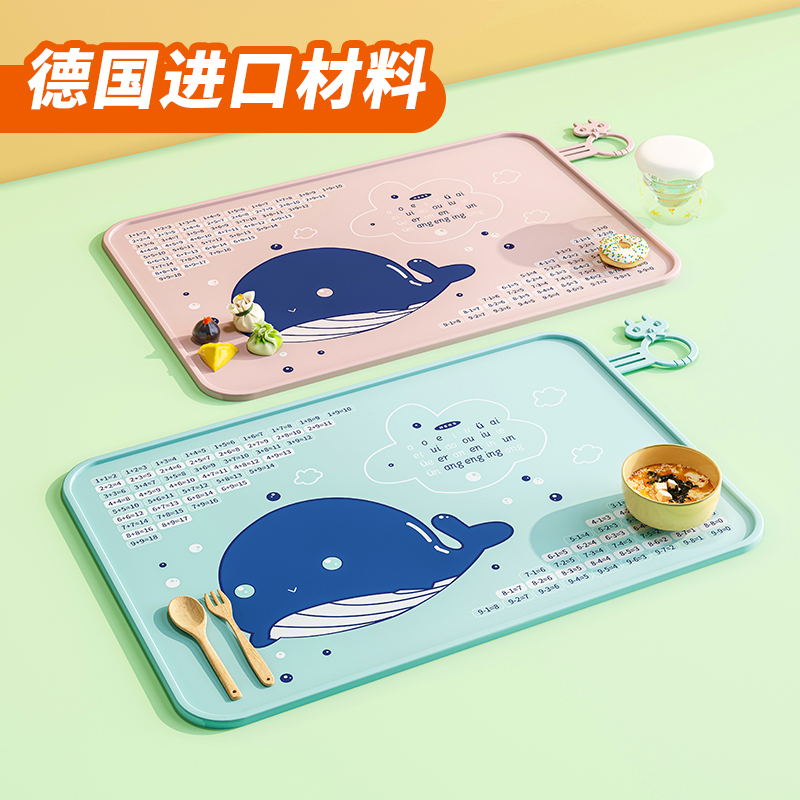 德国40x60儿童硅胶餐垫防水防油小学生N可折叠专用午餐布隔热
