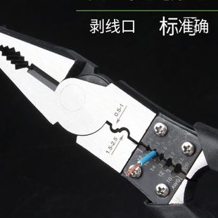 老虎钳子尖嘴钳钢丝钳电工专用多功能万用钳子省力工业级工具大全