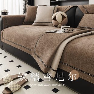 四季 纯色沙发垫固定防滑2024新款 通用盖布轻奢高级感直排沙发坐垫