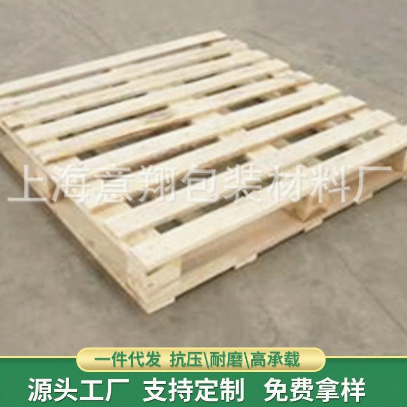专业生产欧标托盘四面进叉木托盘松L木木箱出口胶合板托盘