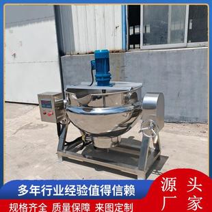 机器 电加热可倾斜搅拌夹层锅豆瓣酱熬酱机全自动做奶豆腐