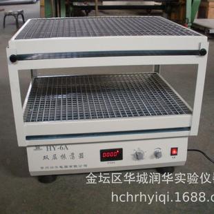 6菌种摇瓶机 调速多用振荡器回旋双层振荡器HY