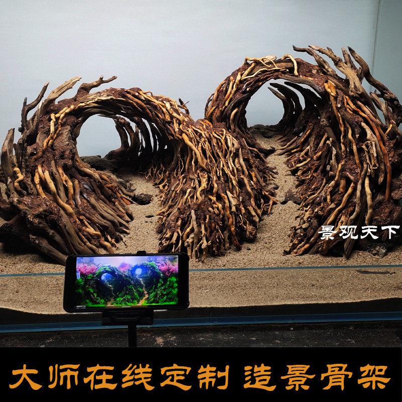 水草缸莫丝树骨架 鱼缸杜鹃根沉木造景 巴西树沉木枝条装饰设计