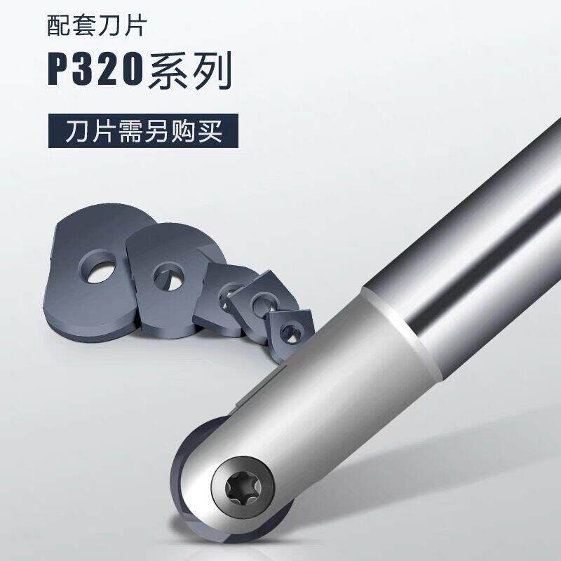 。R4R5R6R8R10R15R16球型精铣刀片刀粒 P3200半圆刀片 装T2139刀