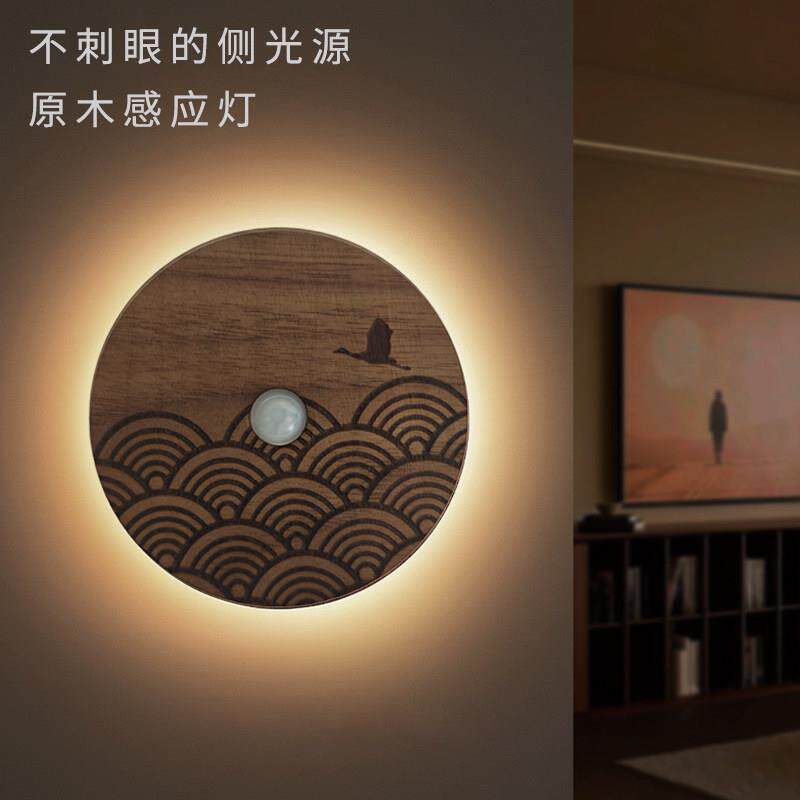 人体感应智能小夜灯光控灯充电壁灯LED楼梯床头灯免布线实木磁吸