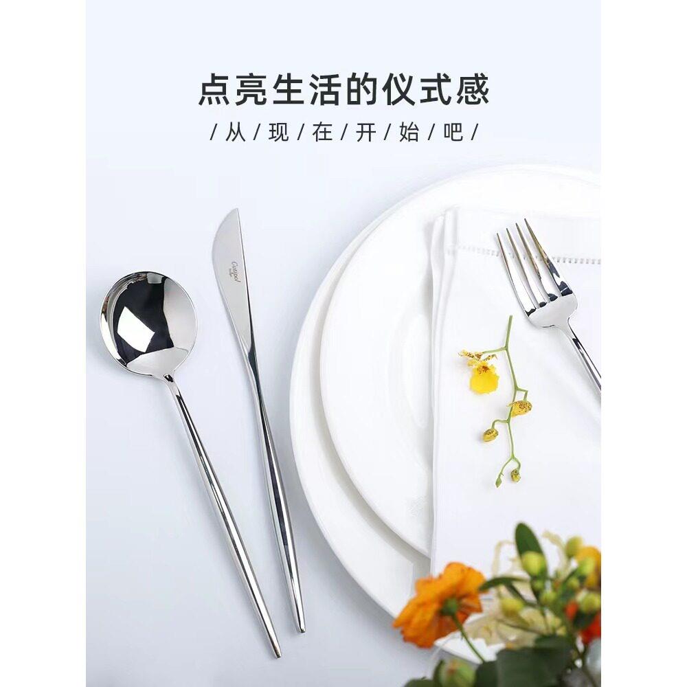 【原装正品】葡萄牙Cutipol moon不锈钢西餐具高端刀叉勺子套装