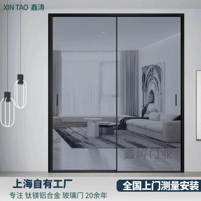 上海工厂极简两移门厨房阳台客厅地轨吊轨推拉门钛镁铝合金玻璃门