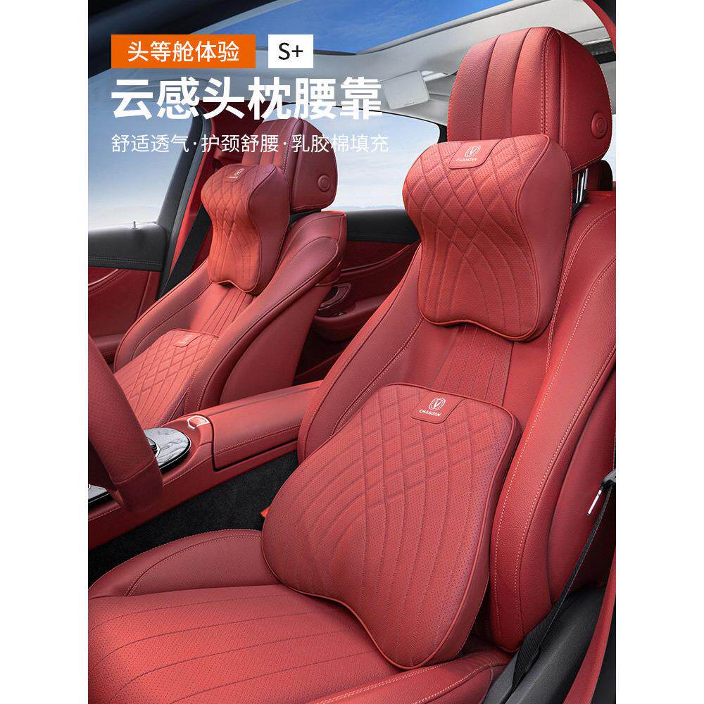 适用长安汽车头枕三代cs75plus逸动unit/v护颈枕腰靠垫车内装饰品